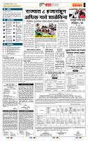 page- 5