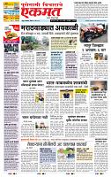 page- 1