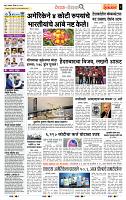 page- 2