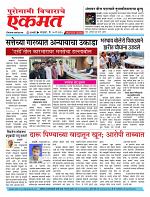 20 may pbn buletin 2025