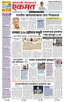 page- 1