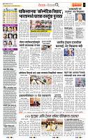 page- 2