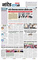 page- 3