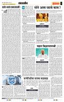 page- 4