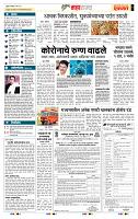 page- 5