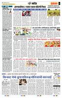 page- 7