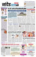 page- 8