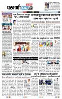 page- 3