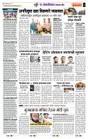 page- 7