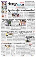 page- 3