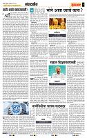 page- 4