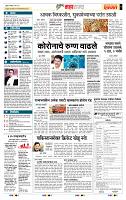 page- 5
