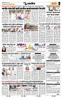 page- 7