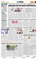 page- 6