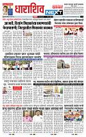 page- 8