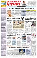 page- 1