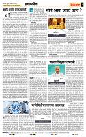page- 4