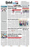 page- 6