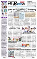 page- 3