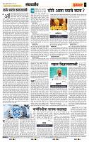 page- 4