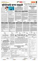 page- 5