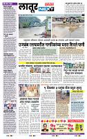 page- 6