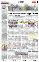 page- 7