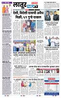 page- 8