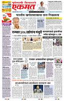 page- 1