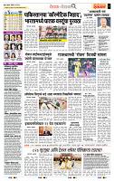 page- 2