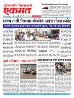 21 may pbn buletin 2025