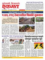 21 May nanded live tody new