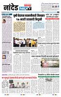 page- 3