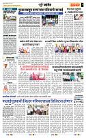 page- 7