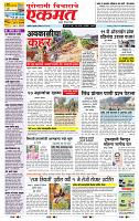page- 1
