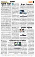 page- 4