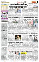 page- 2