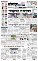 page- 3