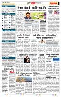 page- 5