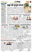page- 6