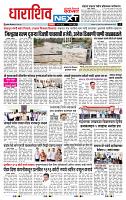 page- 8
