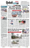 page- 3