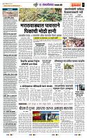 page- 6