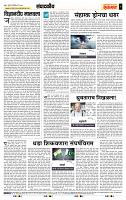 page- 4