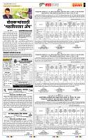 page- 5