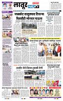 page- 6