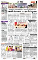 page- 7