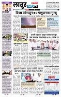 page- 8
