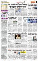 page- 2