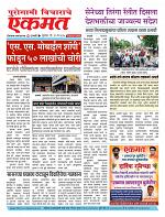 22 may pbn buletin 2025